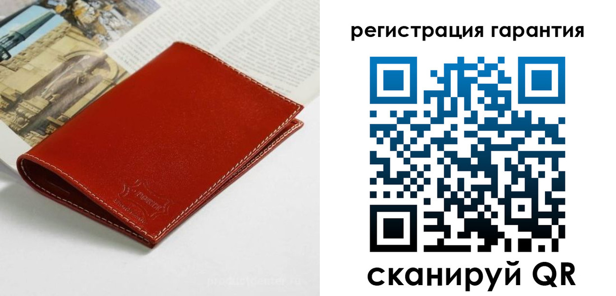 прописка в квартире в Троицке