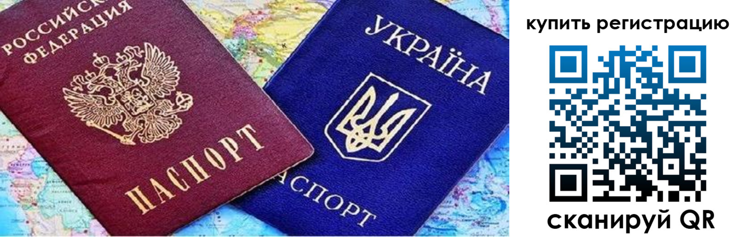 регистрация для дет. сада в Троицке