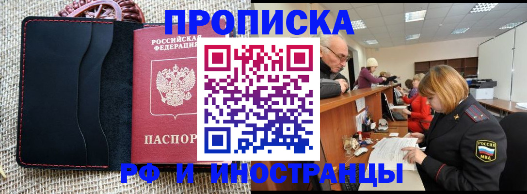 регистрация для дет. сада в Троицке